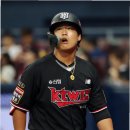 강백호 카카오 검색결과