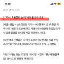 와이씨리서치