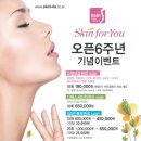 애드포유