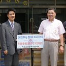 백둔리상신노인전문요양원