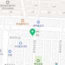 봉곡동367 이미지