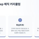 고수수학