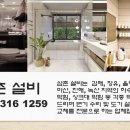 갑오마을8단지 대우푸르지오 이미지