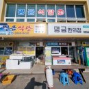 명금휴게소