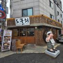 도올 | [서울대입구] 샤로수길 주먹밥 계란찜 무한리필! 직화 뼈구이 맛집 '도올쇠' 내돈내산 후기