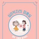 고리미용실