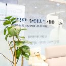 에르샤몽의원 이미지