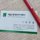 법률사무소세일