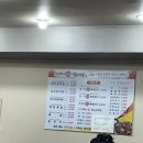 우리동네돌솥감자탕 이미지