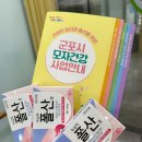동마산보건지소 1층 화장실 | 무료로 받는 혈액검사, 군포시 보건소 신혼부부 산전검사 신청방법