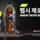 제로마트(주) 이미지