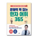 365북스 이미지