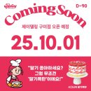 비산로5길-1 이미지