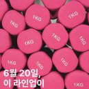 맥주 마시는 GX 클럽파티?!! NIGHT MOVE 에 초대합니다!! 이미지