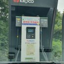 전기차충전소_김창열미술관 이미지