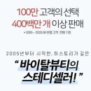 리버프라임 이미지