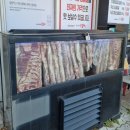 돈꿉자들안길점