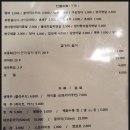 후니당 | 삼송 원흥 초밥 맛집 후니당 솔직후기.