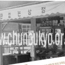 조아상점 네이버블로그