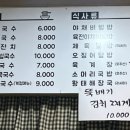 해주김밥이랑국수 네이버블로그