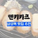 씨유 삼성마젤란점 네이버블로그