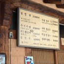 왕의갈비 | 5월 연휴 아이랑 전주 여행 1일차｜전북어린이창의체험관, 왕의지밀, 자매갈비전골