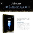 제이엠(JM) 이미지