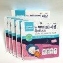 눈편안세상 이미지