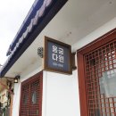 용궁다원 이미지