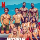 릴레이티드 | [new] 데이티드앤릴레이티드/발리우드와이프/우리집을사세요