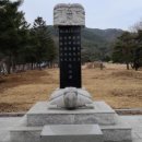 한용섭 기념비 이미지