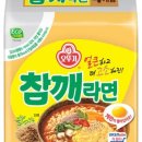 참깨몰