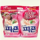 세탁 쇼핑하우