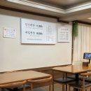 제일백반 이미지