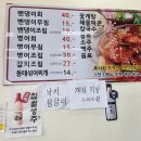 대선로2 | 대부도 안산 밴댕이회 맛집 강화원조밴댕이 가족모임 후기