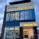 2071 | 거제 여기로가조: 거제맛집에서 즐기는 오션뷰와 함께하는 완벽한 식사