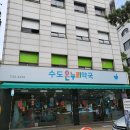 안동온누리약국 | 인사동 분위기 좋은 카페 추천 &#39;티앤아이 1010&#39; 후기~~