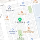 법동 음식특화거리 이미지