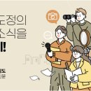 원천2리 이미지