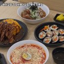 싸다김밥인천