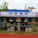 (주)오비티 이미지