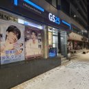 GS25용산점 이미지