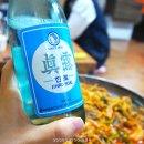 송화곱창