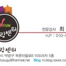 가남초등학교 병설유치원 이미지