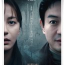 넌센스 | 영화 &#34;넌센스&#34; 잔혹한 진실과 마음의 균열!