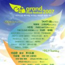 2007 Grand Mint Festival (GMF) 최종 라인업 공개! 이미지
