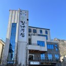 세븐일레븐 공주동학사점 네이버블로그
