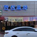 무선주공아파트앞 이미지