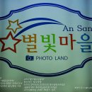 대웅주유소 앞 이미지