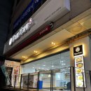 향리원마라탕 목동점